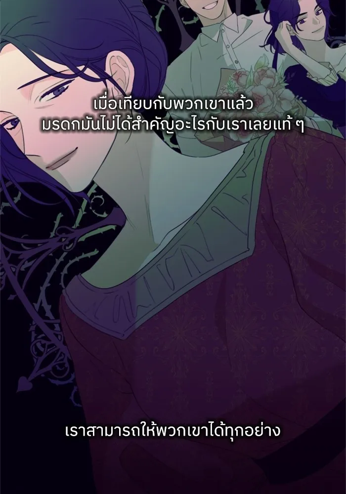 ครอบครัวสามีเห็นทีจะคลั่งรัก ตอนที่ 25 รูปที่ 64