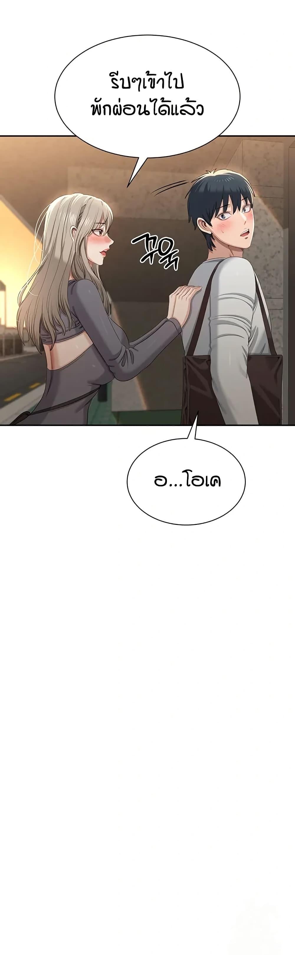 Doujin-Lc- อ่าน โดจิน มังฮวา เกาหลี ญี่ปุ่น จีน แปลไทย Reversed Virtues ตอนที่ 1 2 3 4 5 6 7 8 9 10 11 12 13 14 ฟรี ไม่มีโฆษณา อ่าน โดจิน Manhwa เกาหลี ญี่ปุ่น จีน เรามีครบ คัดมาให้เน้นๆ โดจิน 18+ รับประกันความฟินโดย  Doujin Lc