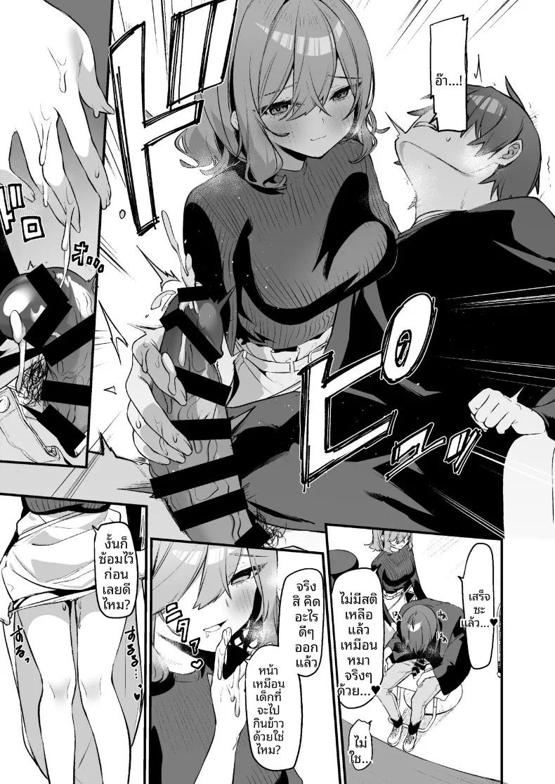Doujin-Lc- อ่าน โดจิน มังฮวา เกาหลี ญี่ปุ่น จีน แปลไทย ช่างทำผมสาวเจาะจงเลือกผมครับ (Itohana) ตอนที่ 1 2 3 4 5 6 7 8 9 10 11 12 13 14 ฟรี ไม่มีโฆษณา อ่าน โดจิน Manhwa เกาหลี ญี่ปุ่น จีน เรามีครบ คัดมาให้เน้นๆ โดจิน 18+ รับประกันความฟินโดย  Doujin Lc