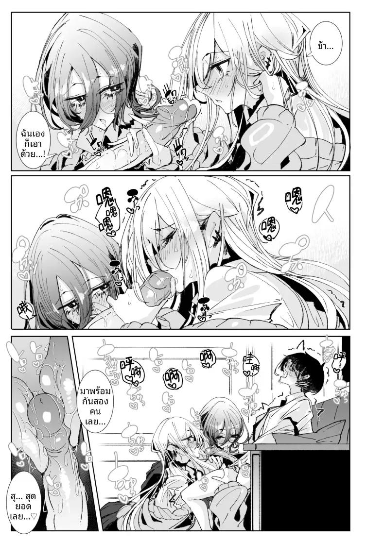 Doujin-Lc- อ่าน โดจิน มังฮวา เกาหลี ญี่ปุ่น จีน แปลไทย ตั้งแต่วันนี้ไป โอตาคุคุงจะเป็นแฟนของเรานะ (Tsumetoro) ตอนที่ 1 2 3 4 5 6 7 8 9 10 11 12 13 14 ฟรี ไม่มีโฆษณา อ่าน โดจิน Manhwa เกาหลี ญี่ปุ่น จีน เรามีครบ คัดมาให้เน้นๆ โดจิน 18+ รับประกันความฟินโดย  Doujin Lc