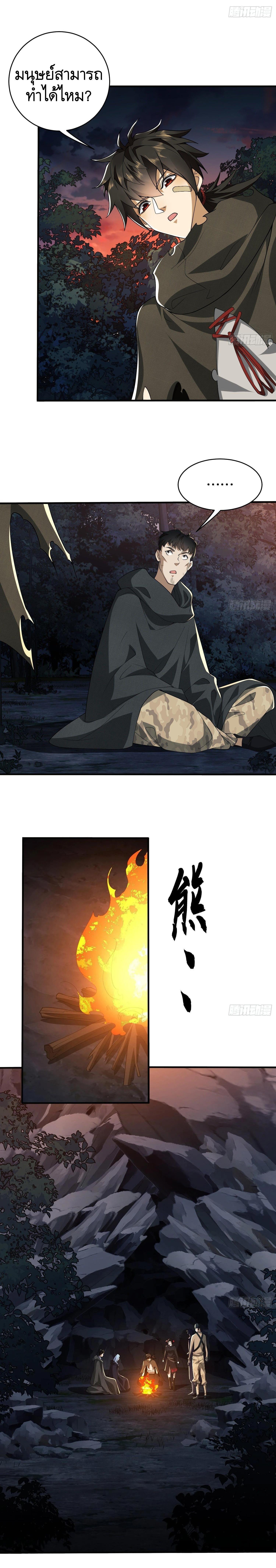 Manga-lc-com อ่านมังงะ อ่านการ์ตูน ออนไลน์ ฟรี The First Order ตอนที่ 1 2 3 4 5 6 7 8 9 10 11 12 13 14 ฟรี ไม่มีโฆษณา Manga-lc - อ่าน มังงะ อ่าน การ์ตูน ออนไลน์ อ่านมังงะ ฟรี