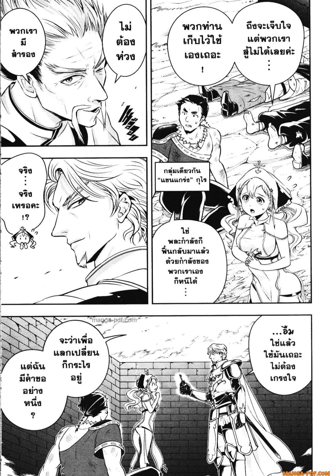 Manga-lc-com อ่านมังงะ อ่านการ์ตูน ออนไลน์ ฟรี Shitsugyou Kenja no Nariagari ตอนที่ 1 2 3 4 5 6 7 8 9 10 11 12 13 14 ฟรี ไม่มีโฆษณา Manga-lc - อ่าน มังงะ อ่าน การ์ตูน ออนไลน์ อ่านมังงะ ฟรี