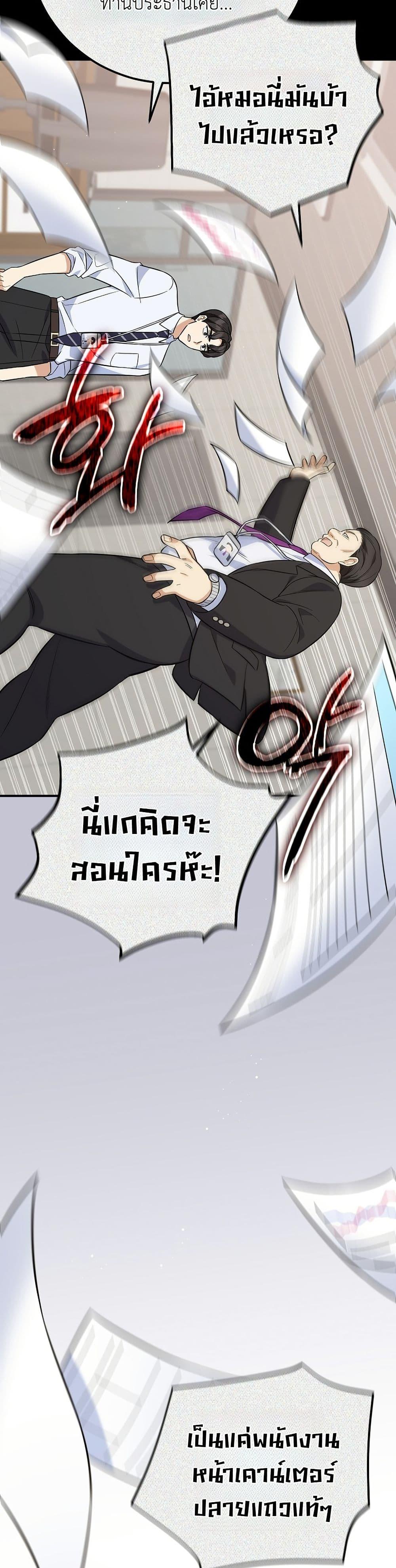 Manga-lc-com อ่านมังงะ อ่านการ์ตูน ออนไลน์ ฟรี The Overly Competent Junior Employee ตอนที่ 1 2 3 4 5 6 7 8 9 10 11 12 13 14 ฟรี ไม่มีโฆษณา Manga-lc - อ่าน มังงะ อ่าน การ์ตูน ออนไลน์ อ่านมังงะ ฟรี