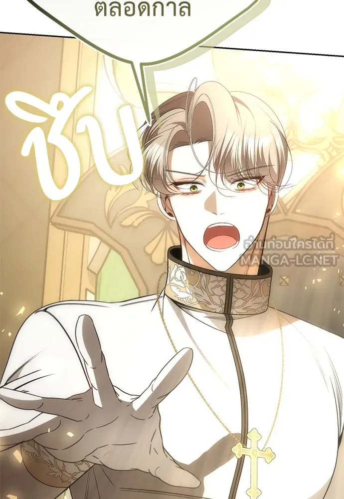 ยัยจิ๋วสมองแจ๋ว ตอนที่ 18 รูปที่ 54