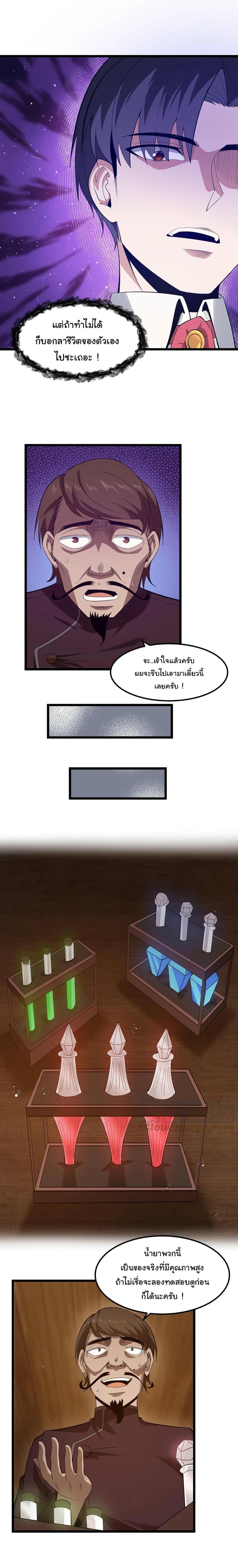 Manga-lc-com อ่านมังงะ อ่านการ์ตูน ออนไลน์ ฟรี This Hero is a Money Supremacist ตอนที่ 1 2 3 4 5 6 7 8 9 10 11 12 13 14 ฟรี ไม่มีโฆษณา Manga-lc - อ่าน มังงะ อ่าน การ์ตูน ออนไลน์ อ่านมังงะ ฟรี