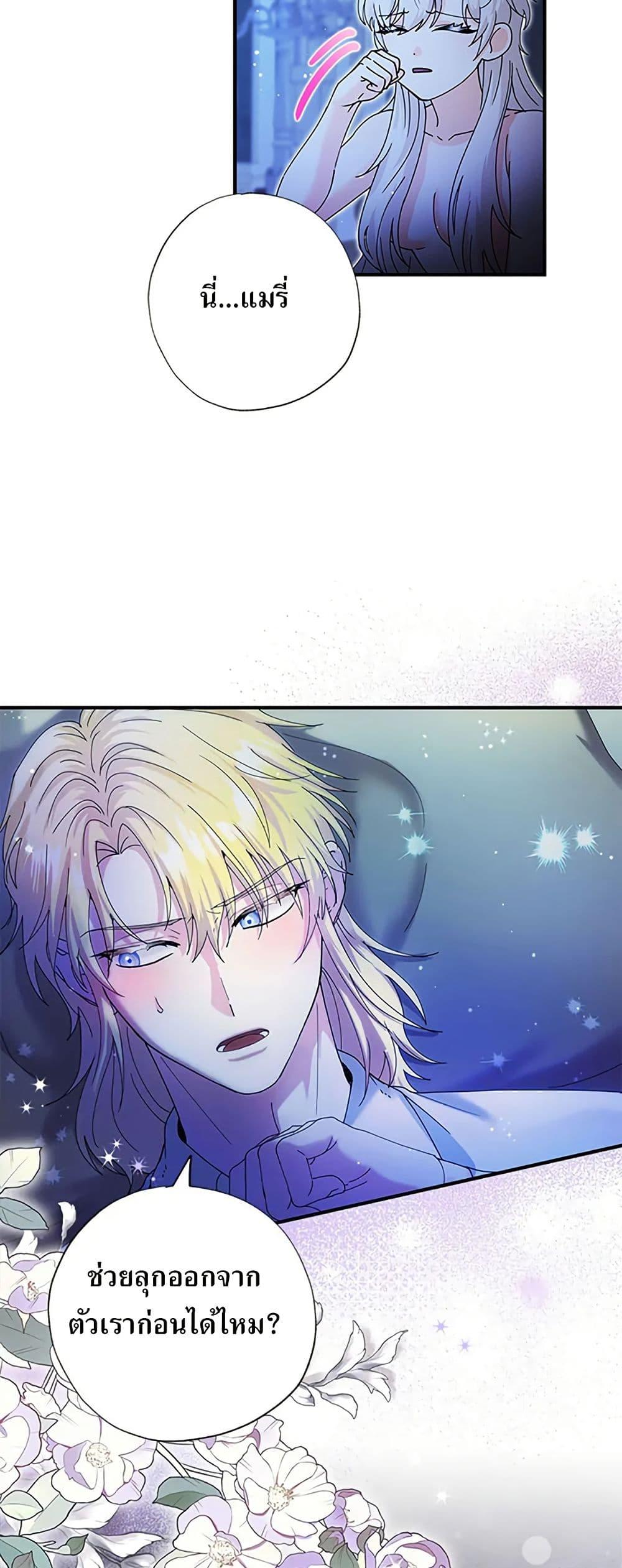 Manga-lc-com อ่านมังงะ อ่านการ์ตูน ออนไลน์ ฟรี I Became the Emperor’s Cat ตอนที่ 1 2 3 4 5 6 7 8 9 10 11 12 13 14 ฟรี ไม่มีโฆษณา Manga-lc - อ่าน มังงะ อ่าน การ์ตูน ออนไลน์ อ่านมังงะ ฟรี