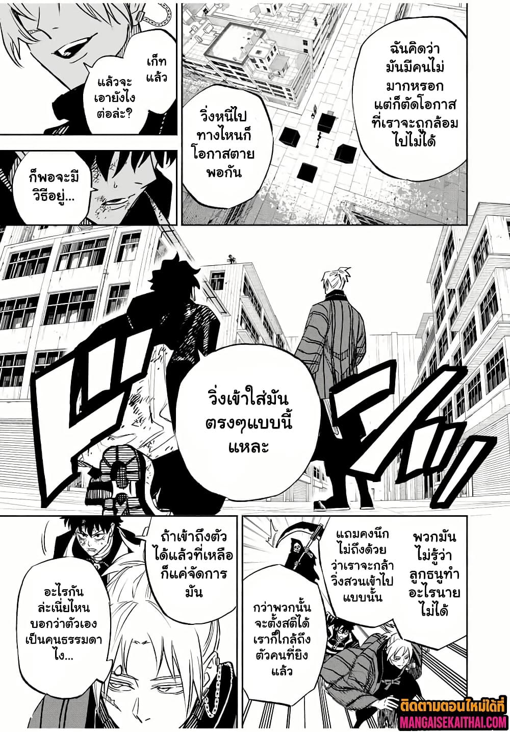 Manga-lc-com อ่านมังงะ อ่านการ์ตูน ออนไลน์ ฟรี Prisoners of Twilight-Town ตอนที่ 1 2 3 4 5 6 7 8 9 10 11 12 13 14 ฟรี ไม่มีโฆษณา Manga-lc - อ่าน มังงะ อ่าน การ์ตูน ออนไลน์ อ่านมังงะ ฟรี