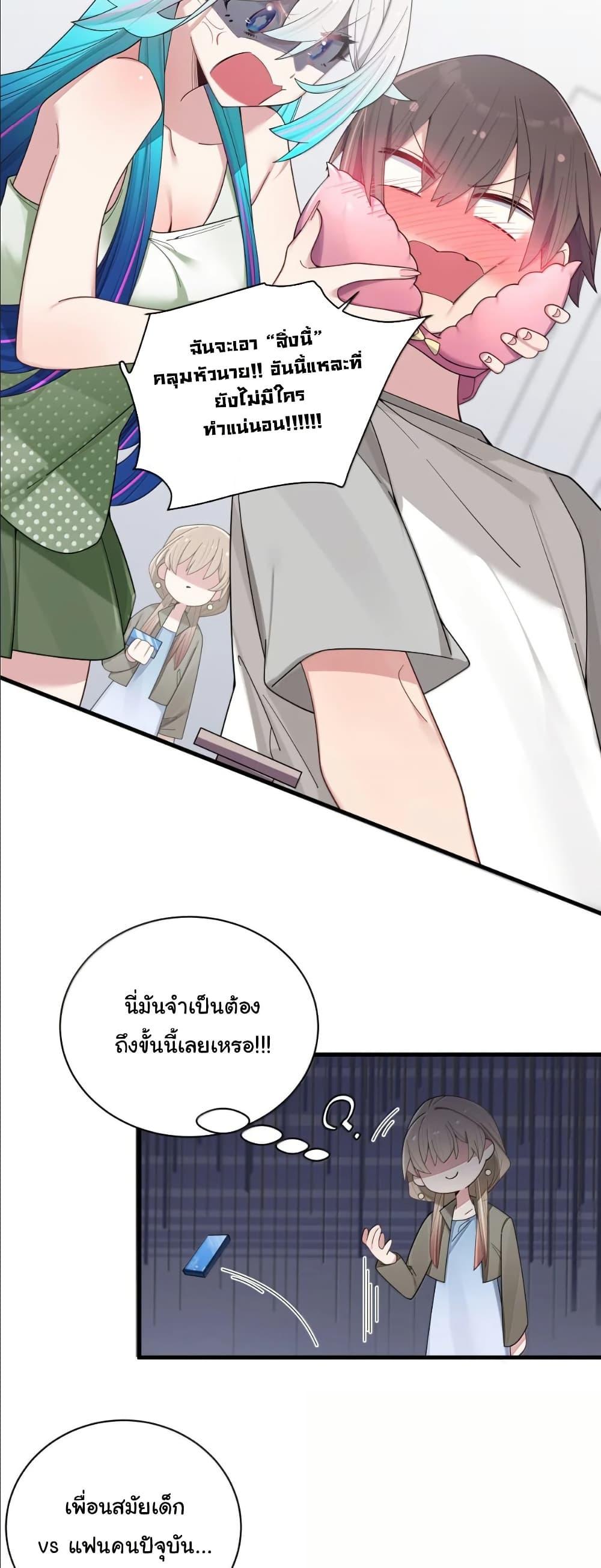 Manga-lc-com อ่านมังงะ อ่านการ์ตูน ออนไลน์ ฟรี Fake Girlfriend My Fault ตอนที่ 1 2 3 4 5 6 7 8 9 10 11 12 13 14 ฟรี ไม่มีโฆษณา Manga-lc - อ่าน มังงะ อ่าน การ์ตูน ออนไลน์ อ่านมังงะ ฟรี