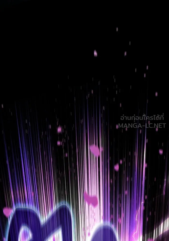 นักดาบอัจฉริยะจากอะคาเดมี ตอนที่ 127 รูปที่ 33