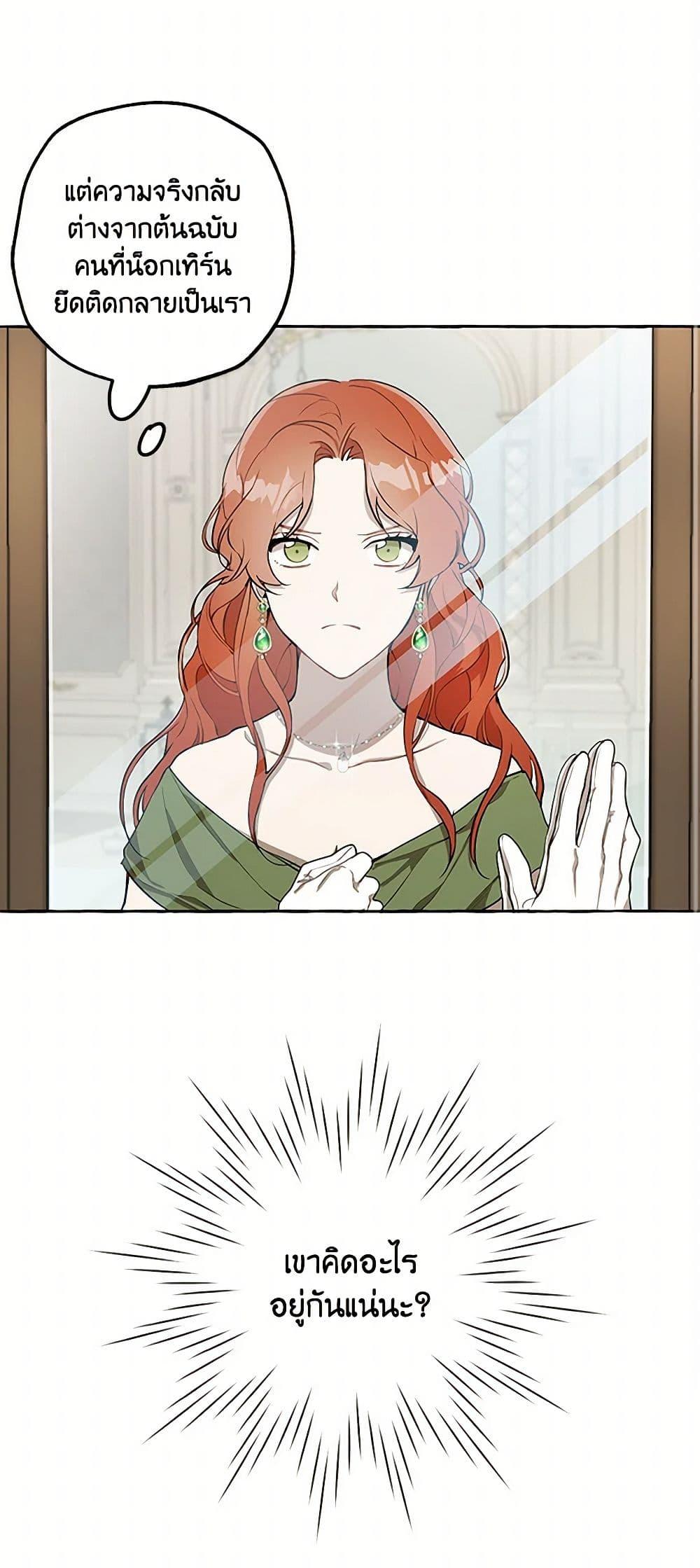 Manga-lc-com อ่านมังงะ อ่านการ์ตูน ออนไลน์ ฟรี It Was All a Mistake ตอนที่ 1 2 3 4 5 6 7 8 9 10 11 12 13 14 ฟรี ไม่มีโฆษณา Manga-lc - อ่าน มังงะ อ่าน การ์ตูน ออนไลน์ อ่านมังงะ ฟรี