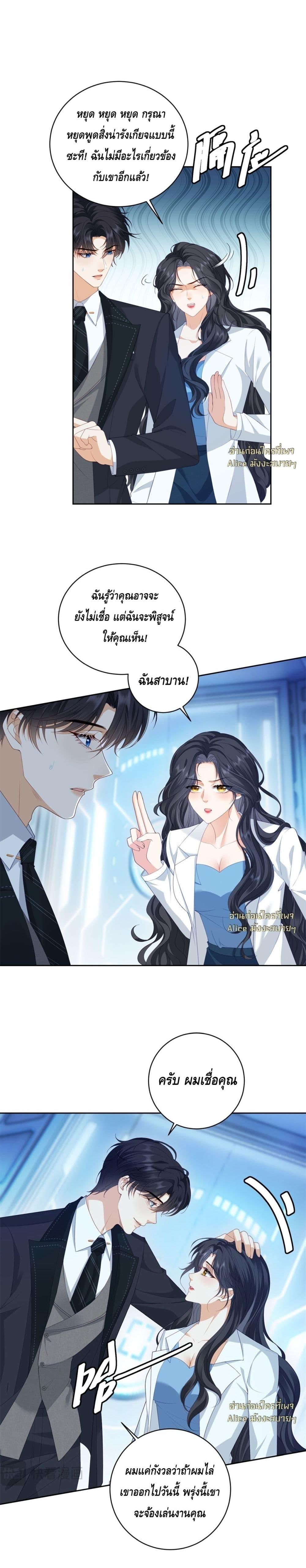 Manga-lc-com อ่านมังงะ อ่านการ์ตูน ออนไลน์ ฟรี TheReincarnate ตอนที่ 1 2 3 4 5 6 7 8 9 10 11 12 13 14 ฟรี ไม่มีโฆษณา Manga-lc - อ่าน มังงะ อ่าน การ์ตูน ออนไลน์ อ่านมังงะ ฟรี