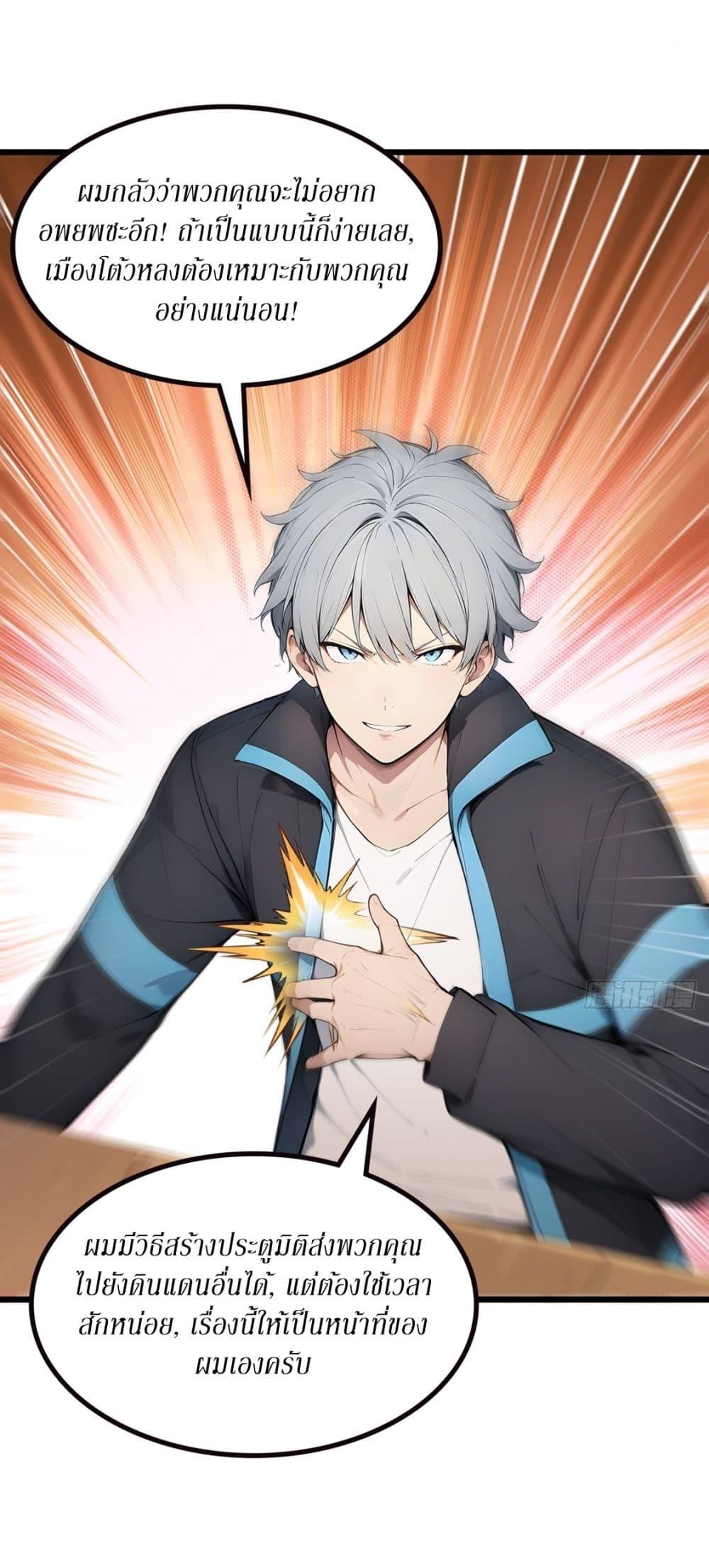 Manga-lc-com อ่านมังงะ อ่านการ์ตูน ออนไลน์ ฟรี Gods Of All People I Sacrificed Hundreds Of Millions Of Living Beings To Become A God ตอนที่ 1 2 3 4 5 6 7 8 9 10 11 12 13 14 ฟรี ไม่มีโฆษณา Manga-lc - อ่าน มังงะ อ่าน การ์ตูน ออนไลน์ อ่านมังงะ ฟรี