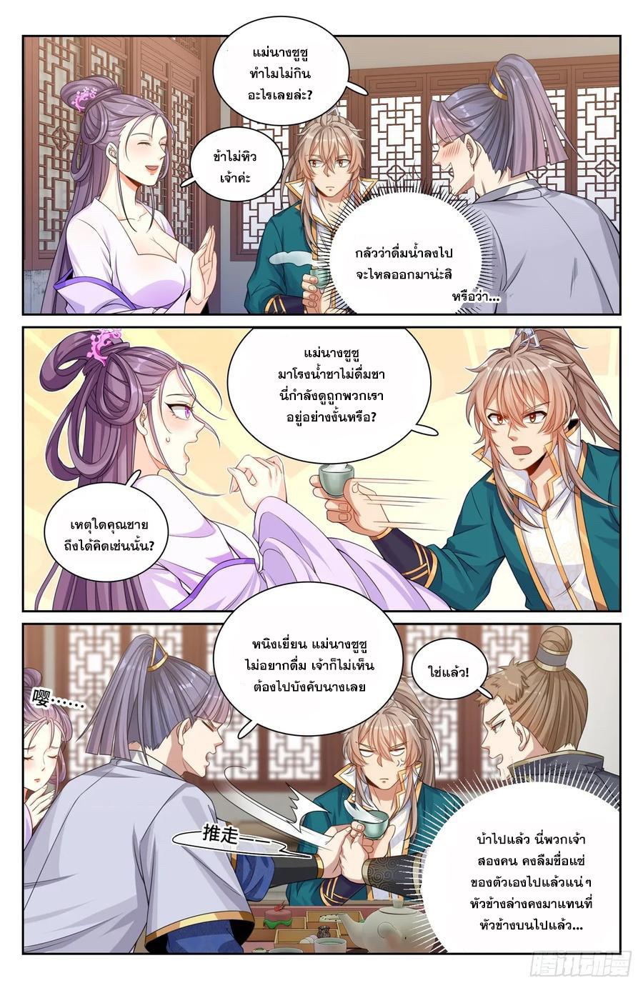 Manga-lc-com อ่านมังงะ อ่านการ์ตูน ออนไลน์ ฟรี Nightwatcher ตอนที่ 1 2 3 4 5 6 7 8 9 10 11 12 13 14 ฟรี ไม่มีโฆษณา Manga-lc - อ่าน มังงะ อ่าน การ์ตูน ออนไลน์ อ่านมังงะ ฟรี