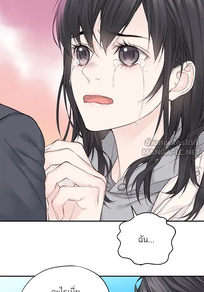 สลับรัก สลับชะตา ตอนที่ 4 รูปที่ 39