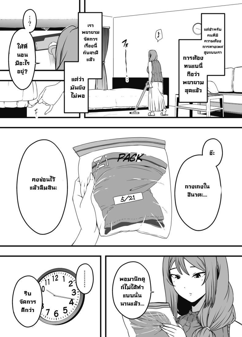 Doujin-Lc- อ่าน โดจิน มังฮวา เกาหลี ญี่ปุ่น จีน แปลไทย ภัยสังคมใกล้ตัว [Senaka] Uso Oyako 1 ตอนที่ 1 2 3 4 5 6 7 8 9 10 11 12 13 14 ฟรี ไม่มีโฆษณา อ่าน โดจิน Manhwa เกาหลี ญี่ปุ่น จีน เรามีครบ คัดมาให้เน้นๆ โดจิน 18+ รับประกันความฟินโดย  Doujin Lc