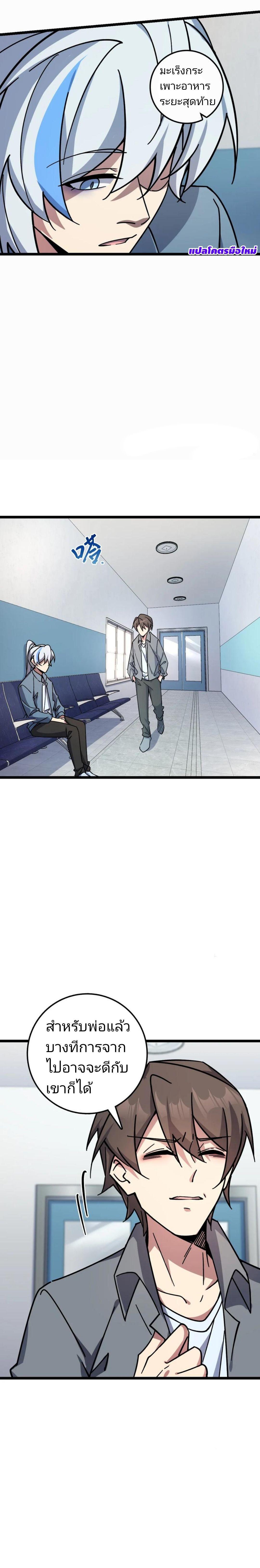 Manga-lc-com อ่านมังงะ อ่านการ์ตูน ออนไลน์ ฟรี My Master Only Breaks Through Every Time the Limit Is Reached ตอนที่ 1 2 3 4 5 6 7 8 9 10 11 12 13 14 ฟรี ไม่มีโฆษณา Manga-lc - อ่าน มังงะ อ่าน การ์ตูน ออนไลน์ อ่านมังงะ ฟรี