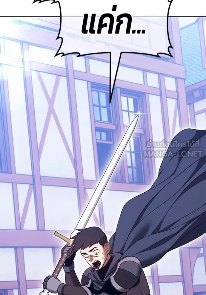 +99 ท่อนไม้ ตอนที่ 72 รูปที่ 136