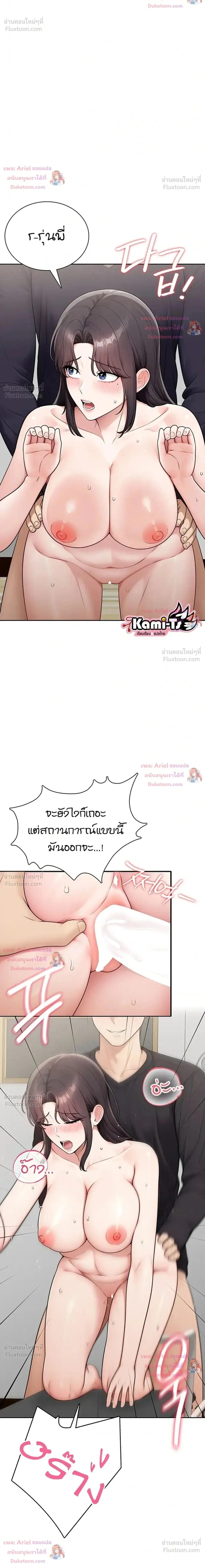 Doujin-Lc- อ่าน โดจิน มังฮวา เกาหลี ญี่ปุ่น จีน แปลไทย Sexy Woman ตอนที่ 1 2 3 4 5 6 7 8 9 10 11 12 13 14 ฟรี ไม่มีโฆษณา อ่าน โดจิน Manhwa เกาหลี ญี่ปุ่น จีน เรามีครบ คัดมาให้เน้นๆ โดจิน 18+ รับประกันความฟินโดย  Doujin Lc