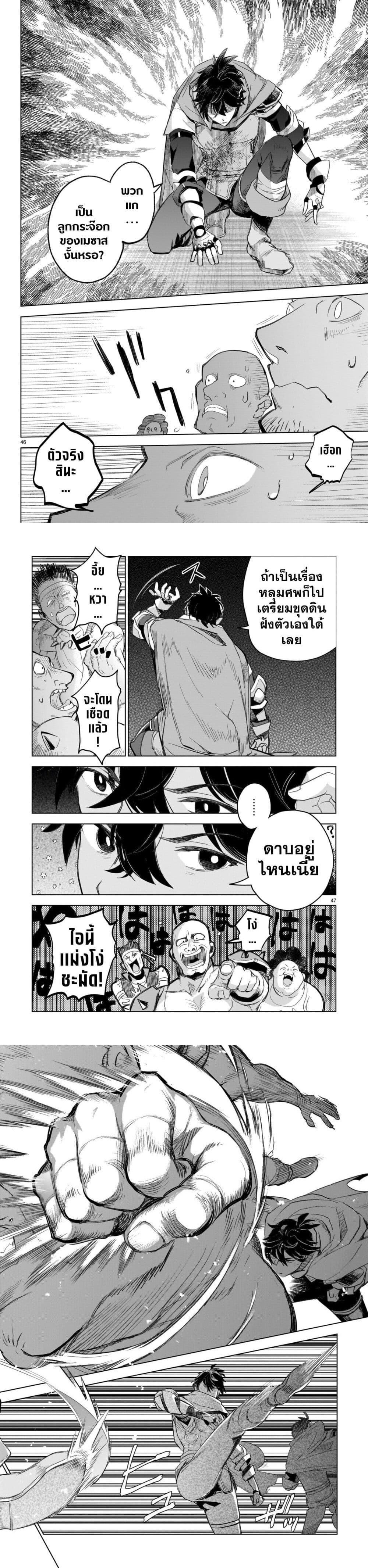 Manga-lc-com อ่านมังงะ อ่านการ์ตูน ออนไลน์ ฟรี Elf Tsuma to Hajimeru Yuukyuu no Tabi Densetsu no Yuusha, Aisuru Elf to Tomoni 100-nenmae ni Sukutta Sekai o Tabi Suru ตอนที่ 1 2 3 4 5 6 7 8 9 10 11 12 13 14 ฟรี ไม่มีโฆษณา Manga-lc - อ่าน มังงะ อ่าน การ์ตูน ออนไลน์ อ่านมังงะ ฟรี