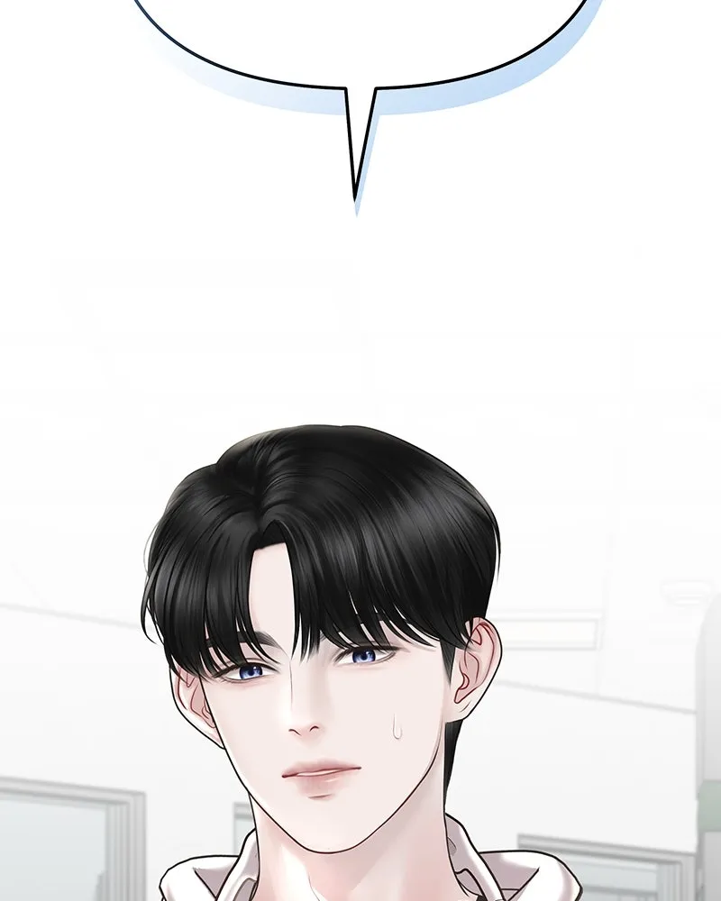 จ้า แม่คนสวย ตอนที่ 4 รูปที่ 4