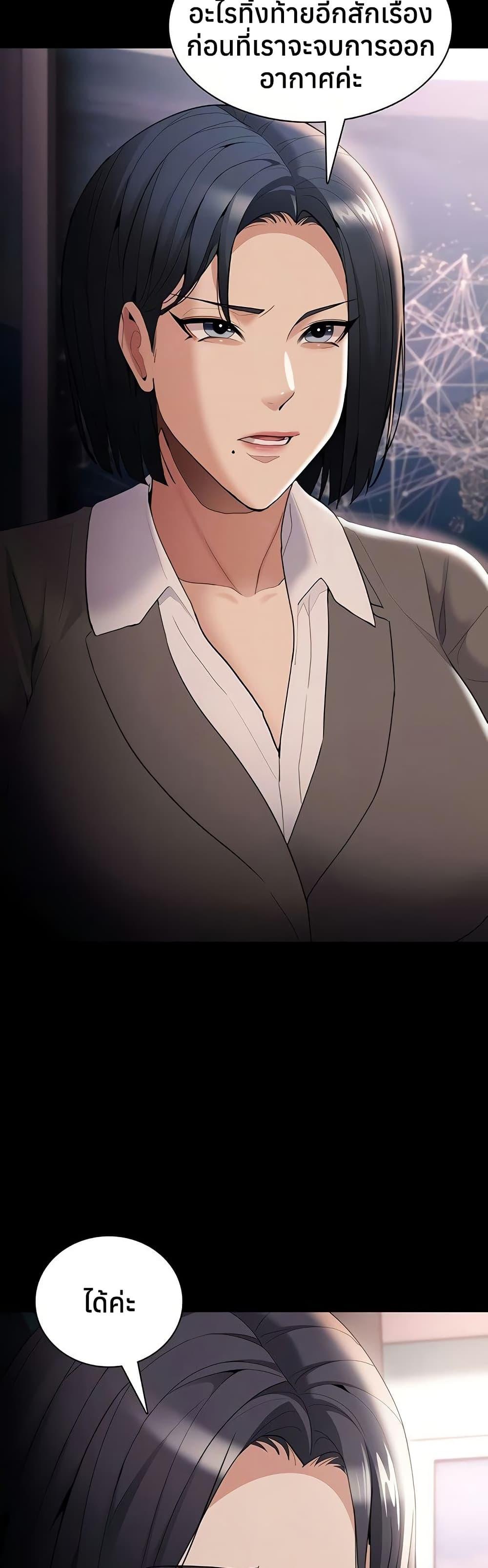 Doujin-Lc- อ่าน โดจิน มังฮวา เกาหลี ญี่ปุ่น จีน แปลไทย Pervert Diary ตอนที่ 1 2 3 4 5 6 7 8 9 10 11 12 13 14 ฟรี ไม่มีโฆษณา อ่าน โดจิน Manhwa เกาหลี ญี่ปุ่น จีน เรามีครบ คัดมาให้เน้นๆ โดจิน 18+ รับประกันความฟินโดย  Doujin Lc