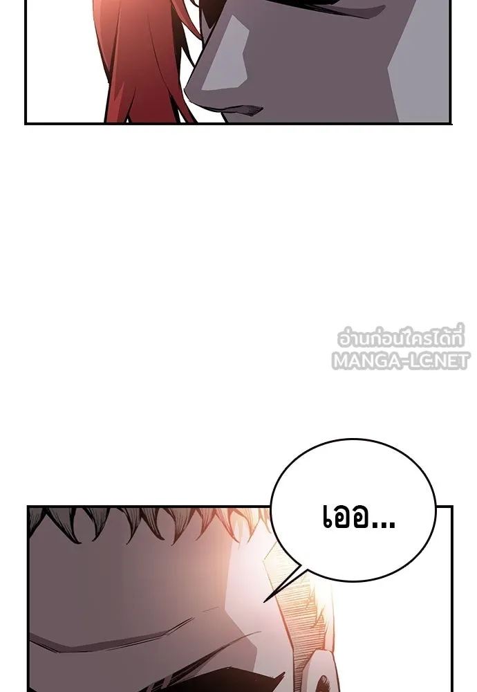 King Game ตอนที่ 43 ฉันจะฆ่ามันให้หมด รูปที่ 102