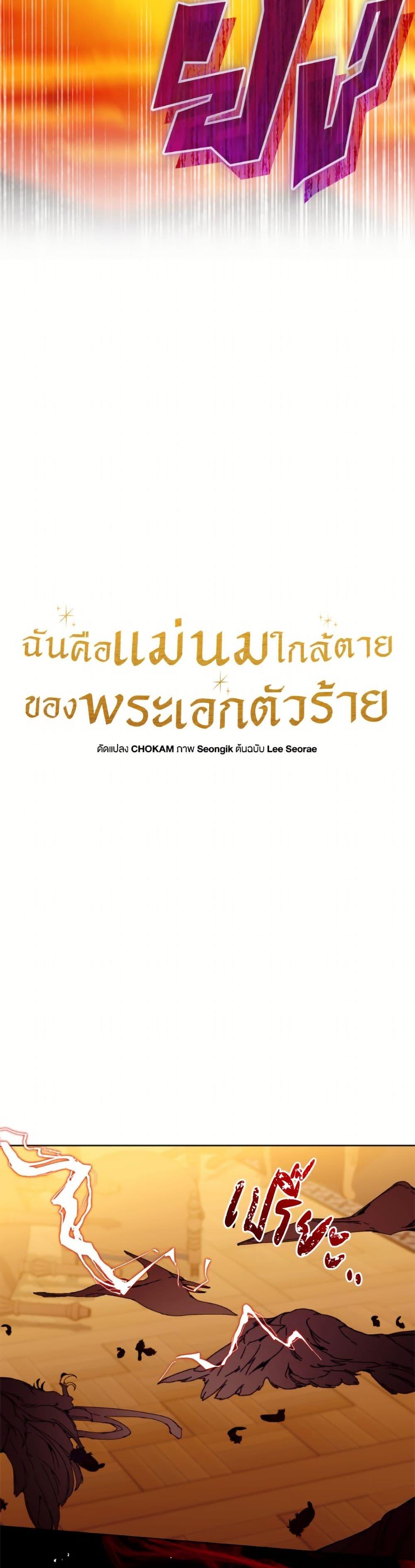 Manga-lc-com อ่านมังงะ อ่านการ์ตูน ออนไลน์ ฟรี I’m the Villainous Male Lead’s Terminally-Ill Aunt ตอนที่ 1 2 3 4 5 6 7 8 9 10 11 12 13 14 ฟรี ไม่มีโฆษณา Manga-lc - อ่าน มังงะ อ่าน การ์ตูน ออนไลน์ อ่านมังงะ ฟรี