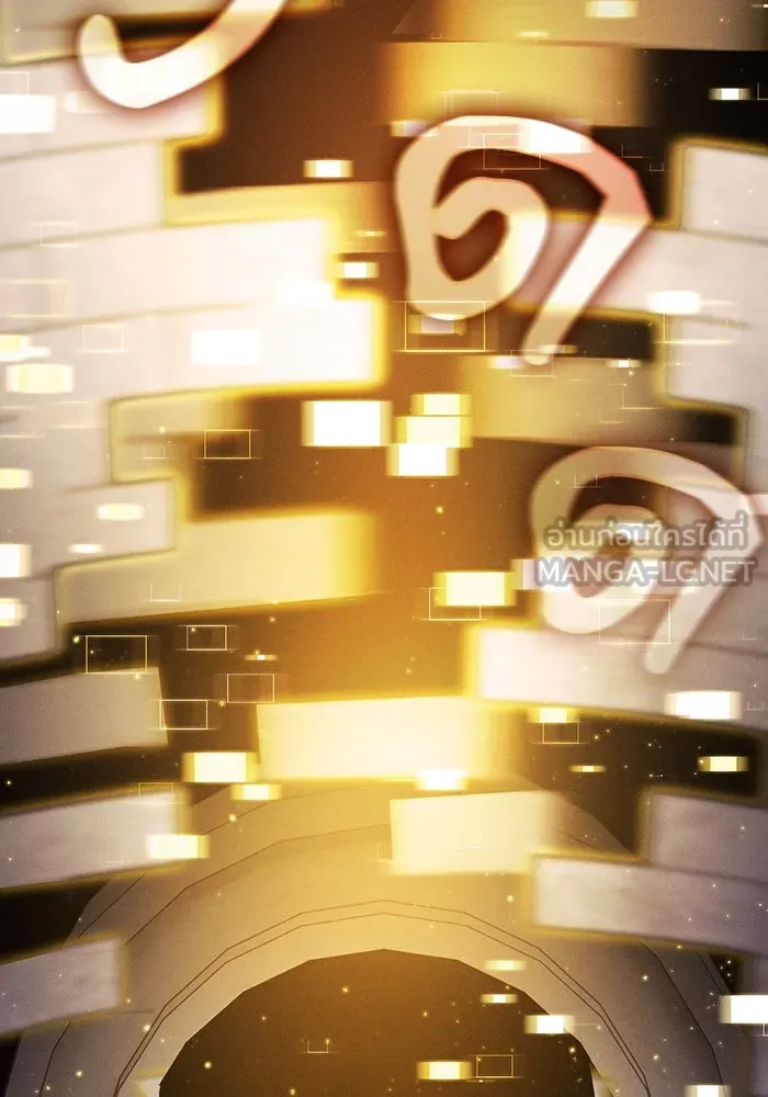 นักดาบอัจฉริยะจากอะคาเดมี ตอนที่ 57 รูปที่ 33