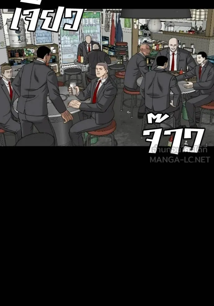 BAD GUY ตอนที่ 275 รูปที่ 69