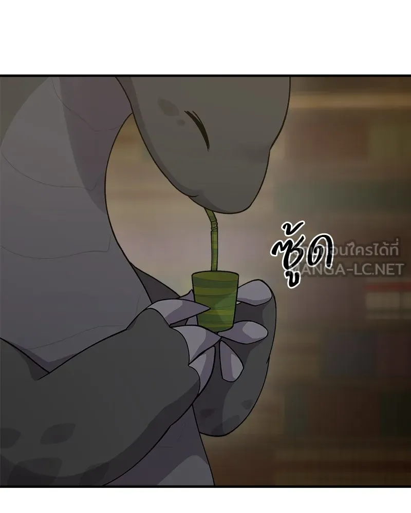 ปลูกผักพิชิตหอคอย ตอนที่ 17 รูปที่ 114