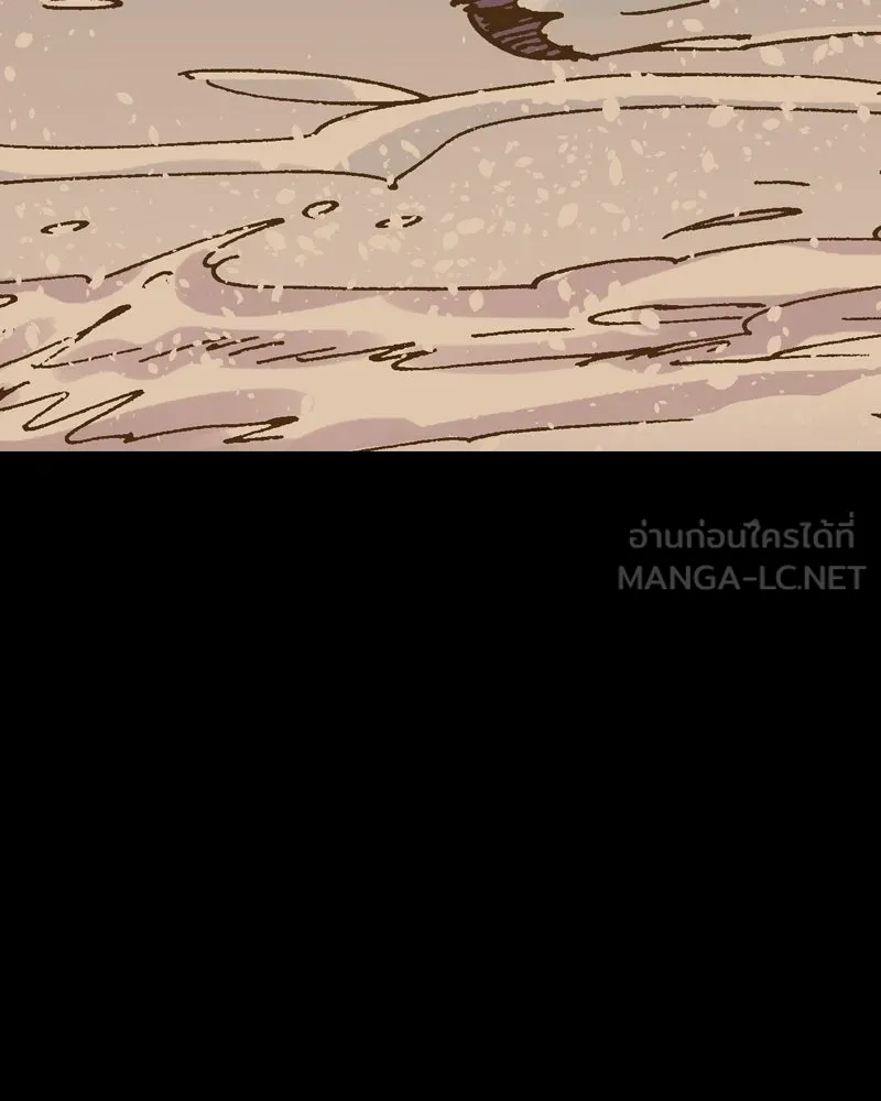 เคลวาเทส อสูรจอมราชัน ตอนที่ 48 มัลโก้กับเดรล (2) รูปที่ 3