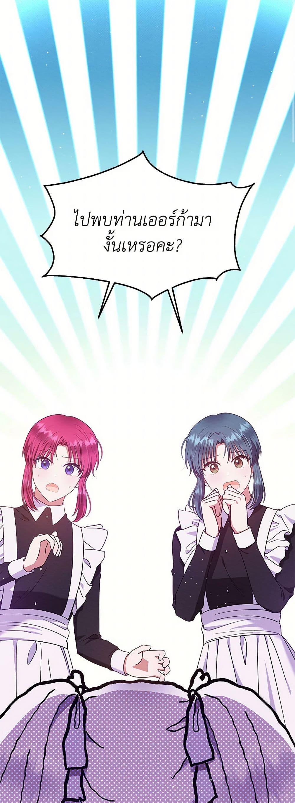 Manga-lc-com อ่านมังงะ อ่านการ์ตูน ออนไลน์ ฟรี Lady Baby Is a Revenge Maker ตอนที่ 1 2 3 4 5 6 7 8 9 10 11 12 13 14 ฟรี ไม่มีโฆษณา Manga-lc - อ่าน มังงะ อ่าน การ์ตูน ออนไลน์ อ่านมังงะ ฟรี