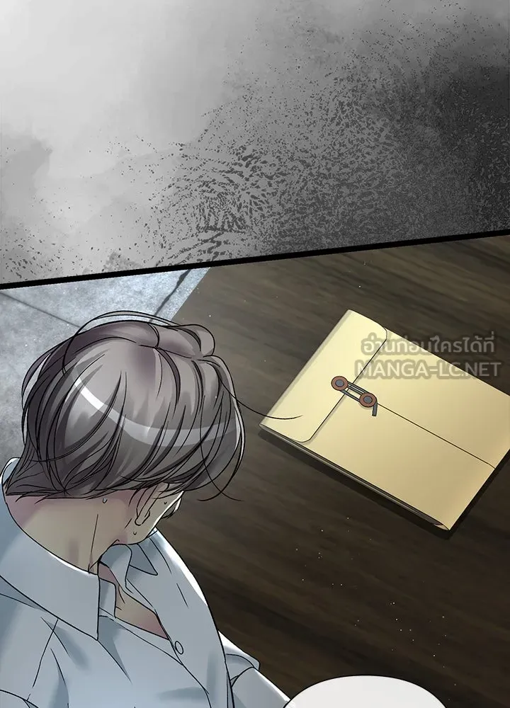 องค์ชายผู้อื้อฉาว ตอนที่ 95 รูปที่ 84