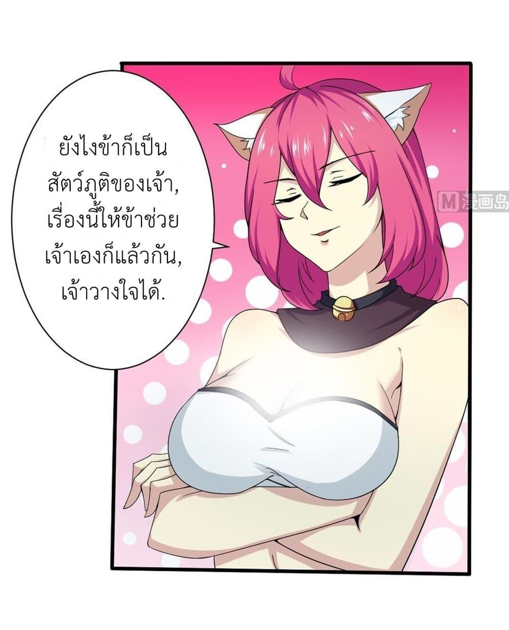 Manga-lc-com อ่านมังงะ อ่านการ์ตูน ออนไลน์ ฟรี Magic Fairy ปรัมปราแห่งเวทมนตร์ ตอนที่ 1 2 3 4 5 6 7 8 9 10 11 12 13 14 ฟรี ไม่มีโฆษณา Manga-lc - อ่าน มังงะ อ่าน การ์ตูน ออนไลน์ อ่านมังงะ ฟรี