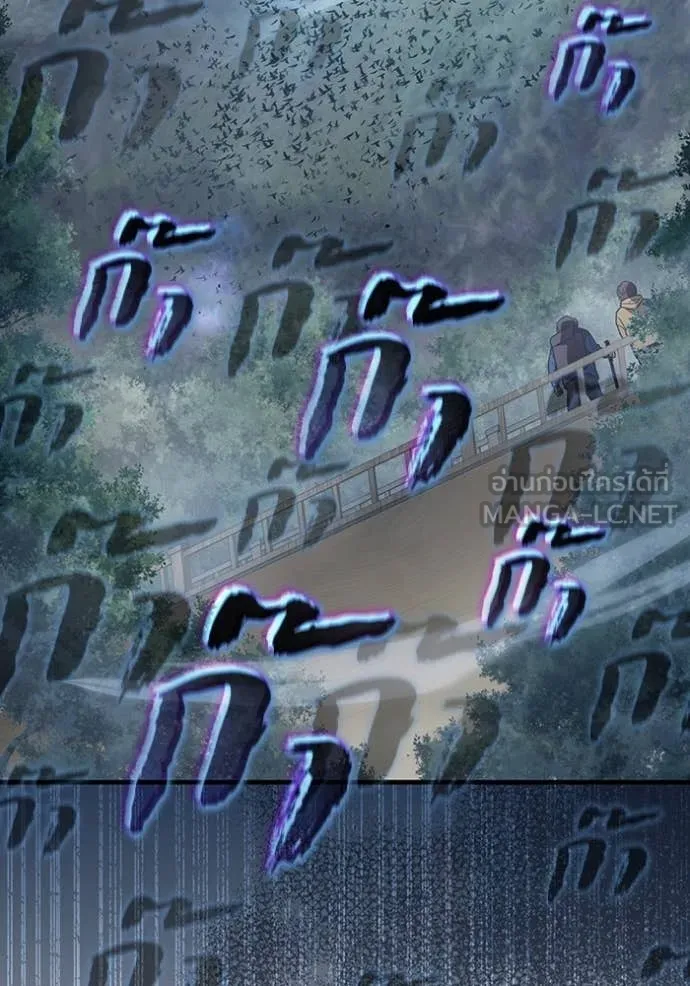 เชื่อเถอะ ฉันเป็นฮัน ตอนที่ 46 รูปที่ 60