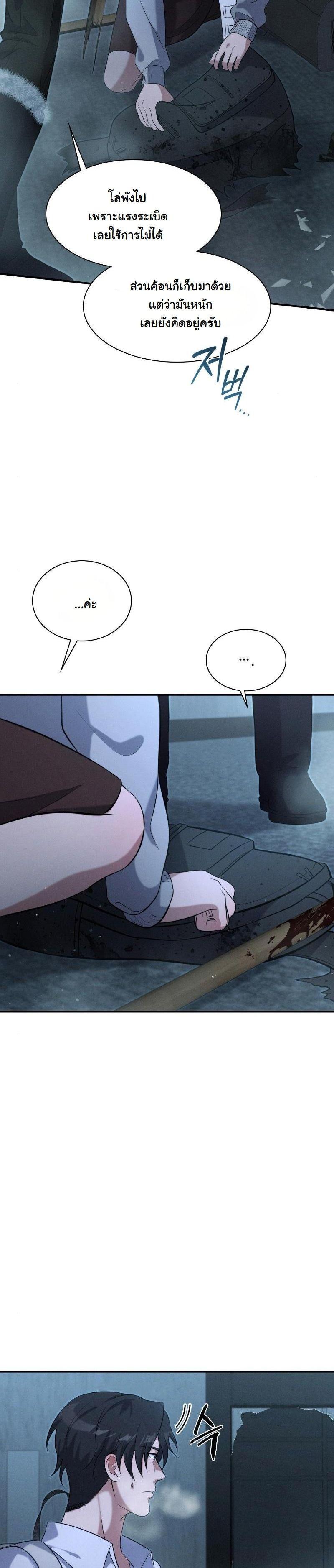 Manga-lc-com อ่านมังงะ อ่านการ์ตูน ออนไลน์ ฟรี Office Worker in the Ice Age Apocalypse ตอนที่ 1 2 3 4 5 6 7 8 9 10 11 12 13 14 ฟรี ไม่มีโฆษณา Manga-lc - อ่าน มังงะ อ่าน การ์ตูน ออนไลน์ อ่านมังงะ ฟรี