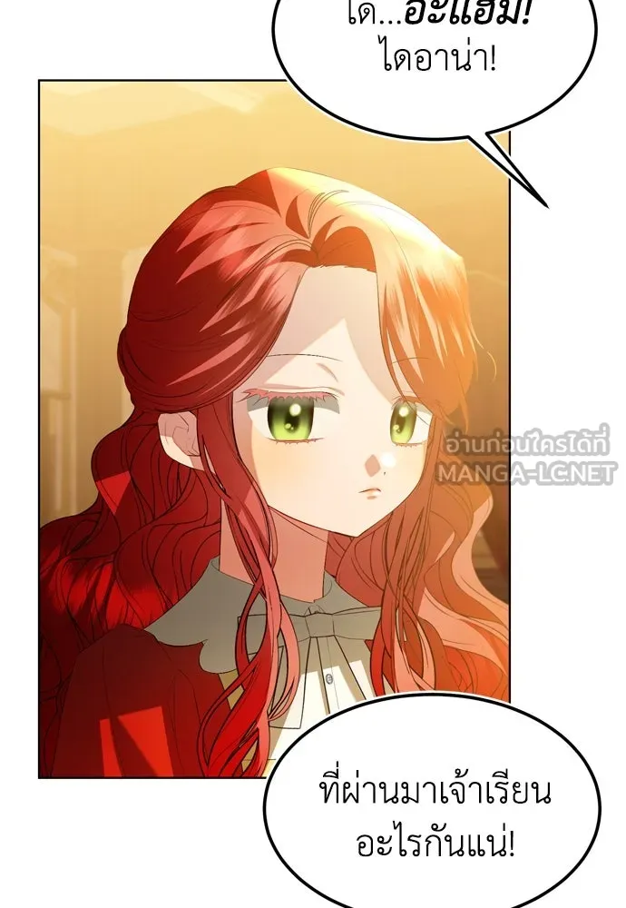 บุปผาลบคมดาบ ตอนที่ 6 รูปที่ 57