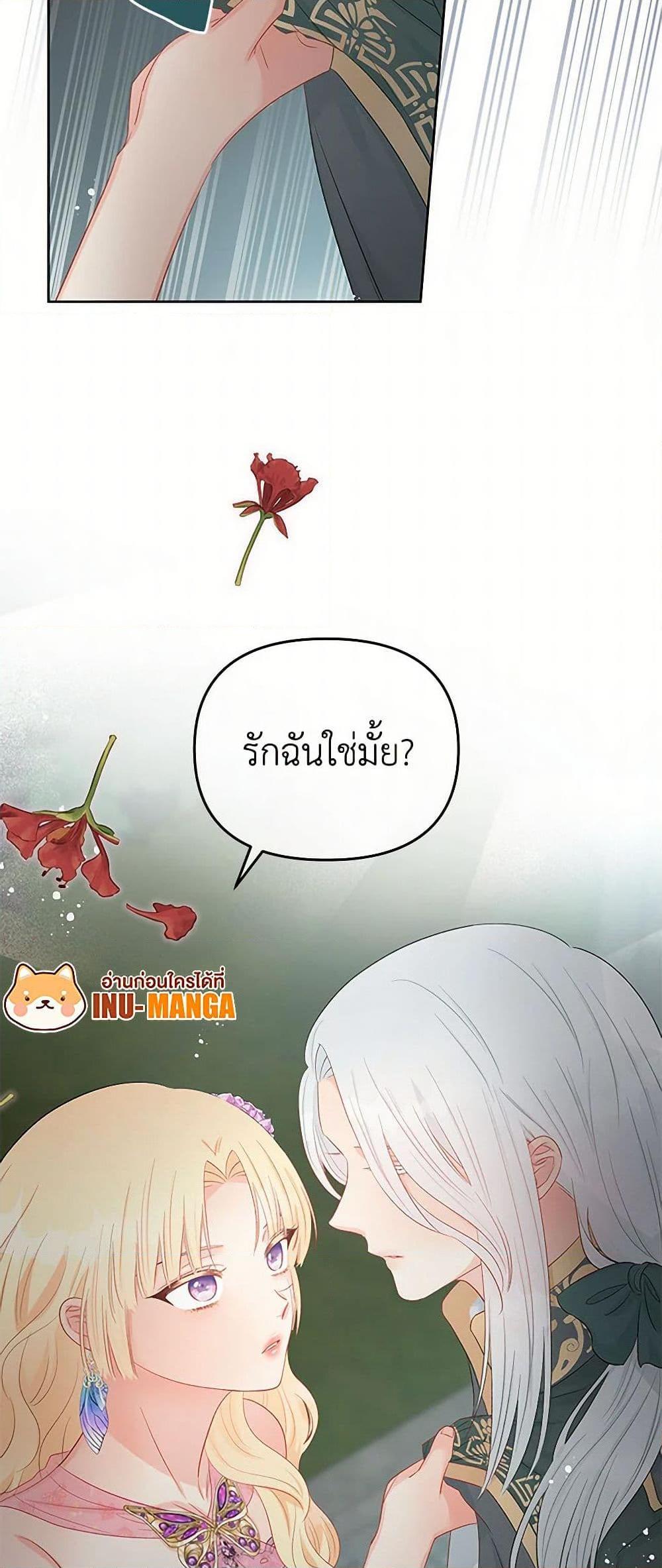 Manga-lc-com อ่านมังงะ อ่านการ์ตูน ออนไลน์ ฟรี Don’t Concern Yourself With That Book ตอนที่ 1 2 3 4 5 6 7 8 9 10 11 12 13 14 ฟรี ไม่มีโฆษณา Manga-lc - อ่าน มังงะ อ่าน การ์ตูน ออนไลน์ อ่านมังงะ ฟรี