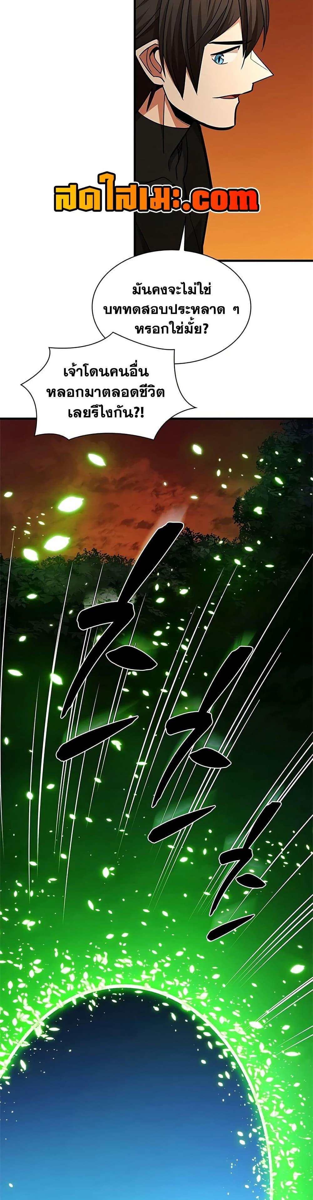 Manga-lc-com อ่านมังงะ อ่านการ์ตูน ออนไลน์ ฟรี The Tutorial is Too Hard ตอนที่ 1 2 3 4 5 6 7 8 9 10 11 12 13 14 ฟรี ไม่มีโฆษณา Manga-lc - อ่าน มังงะ อ่าน การ์ตูน ออนไลน์ อ่านมังงะ ฟรี