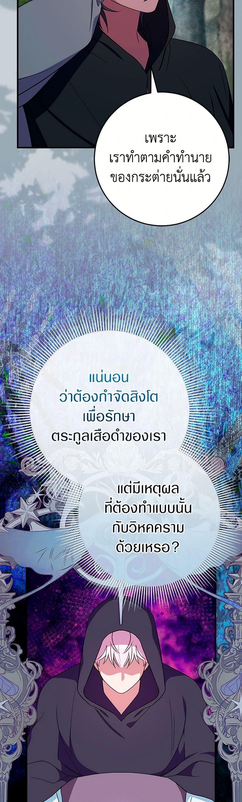 Manga-lc-com อ่านมังงะ อ่านการ์ตูน ออนไลน์ ฟรี Lady Blue Bird of the White Lion Family ตอนที่ 1 2 3 4 5 6 7 8 9 10 11 12 13 14 ฟรี ไม่มีโฆษณา Manga-lc - อ่าน มังงะ อ่าน การ์ตูน ออนไลน์ อ่านมังงะ ฟรี