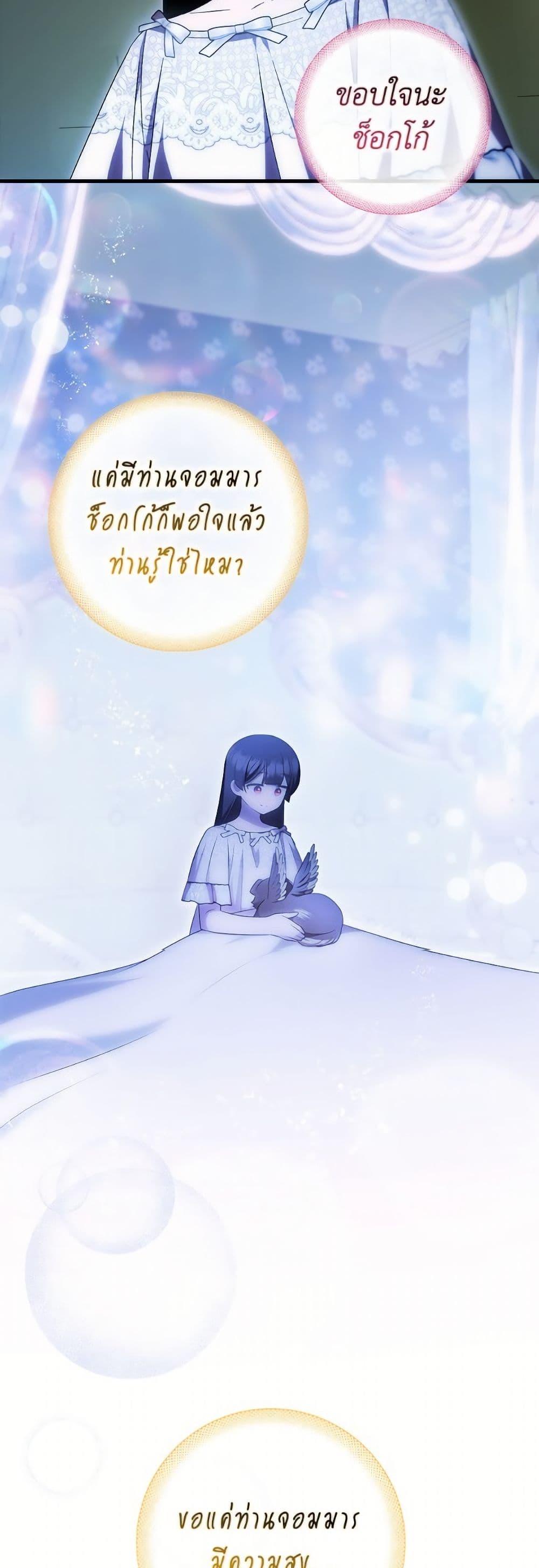 Manga-lc-com อ่านมังงะ อ่านการ์ตูน ออนไลน์ ฟรี It’s My First Time Being Loved ตอนที่ 1 2 3 4 5 6 7 8 9 10 11 12 13 14 ฟรี ไม่มีโฆษณา Manga-lc - อ่าน มังงะ อ่าน การ์ตูน ออนไลน์ อ่านมังงะ ฟรี