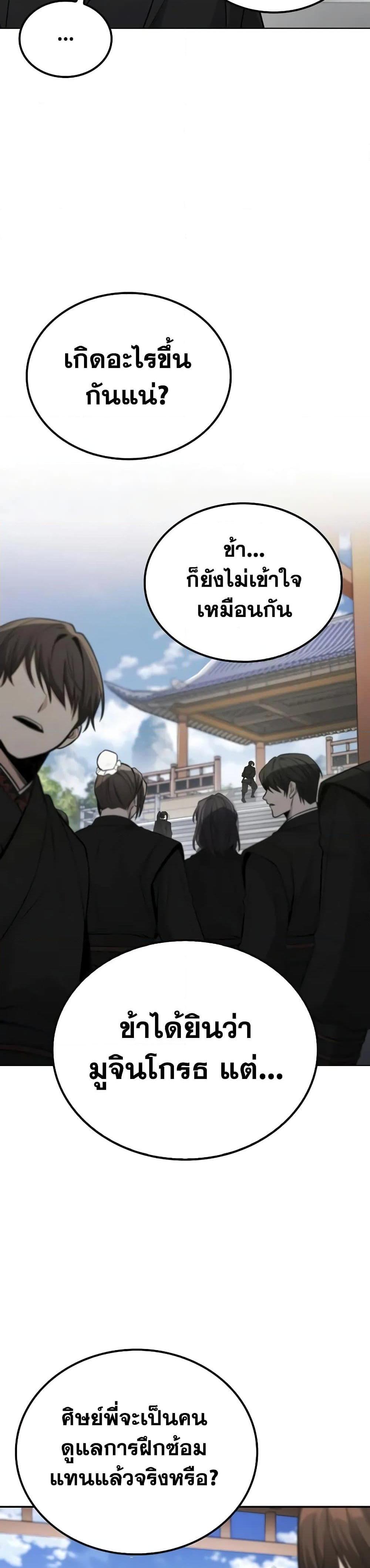 Manga-lc-com อ่านมังงะ อ่านการ์ตูน ออนไลน์ ฟรี Mount Hua Sect’s Genius Phantom Swordsman ตอนที่ 1 2 3 4 5 6 7 8 9 10 11 12 13 14 ฟรี ไม่มีโฆษณา Manga-lc - อ่าน มังงะ อ่าน การ์ตูน ออนไลน์ อ่านมังงะ ฟรี