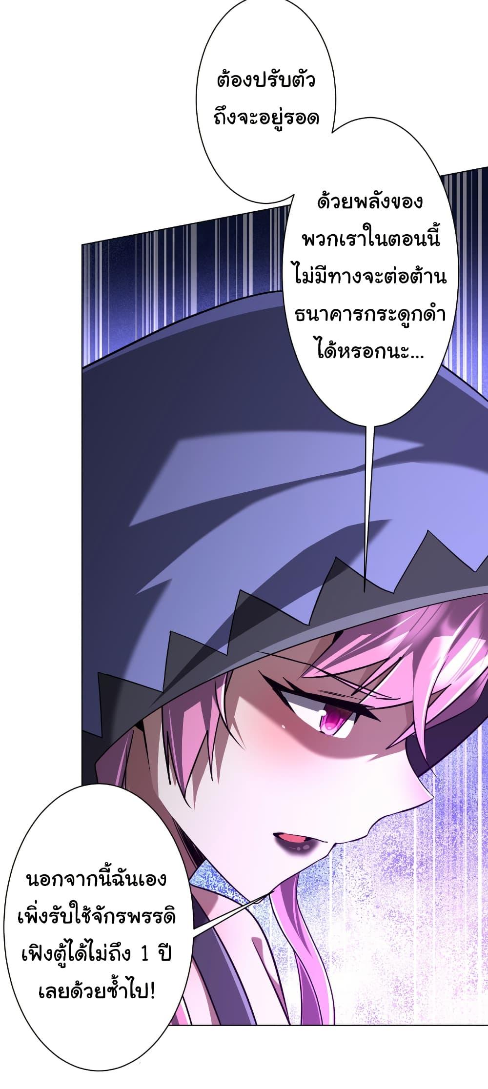 Manga-lc-com อ่านมังงะ อ่านการ์ตูน ออนไลน์ ฟรี Start with Trillions of Coins ตอนที่ 1 2 3 4 5 6 7 8 9 10 11 12 13 14 ฟรี ไม่มีโฆษณา Manga-lc - อ่าน มังงะ อ่าน การ์ตูน ออนไลน์ อ่านมังงะ ฟรี