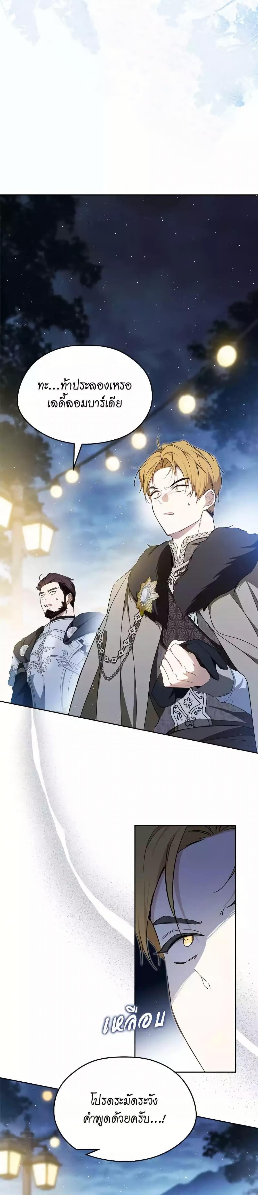 Manga-lc-com อ่านมังงะ อ่านการ์ตูน ออนไลน์ ฟรี In This Life, I Will Be the Lord ตอนที่ 1 2 3 4 5 6 7 8 9 10 11 12 13 14 ฟรี ไม่มีโฆษณา Manga-lc - อ่าน มังงะ อ่าน การ์ตูน ออนไลน์ อ่านมังงะ ฟรี