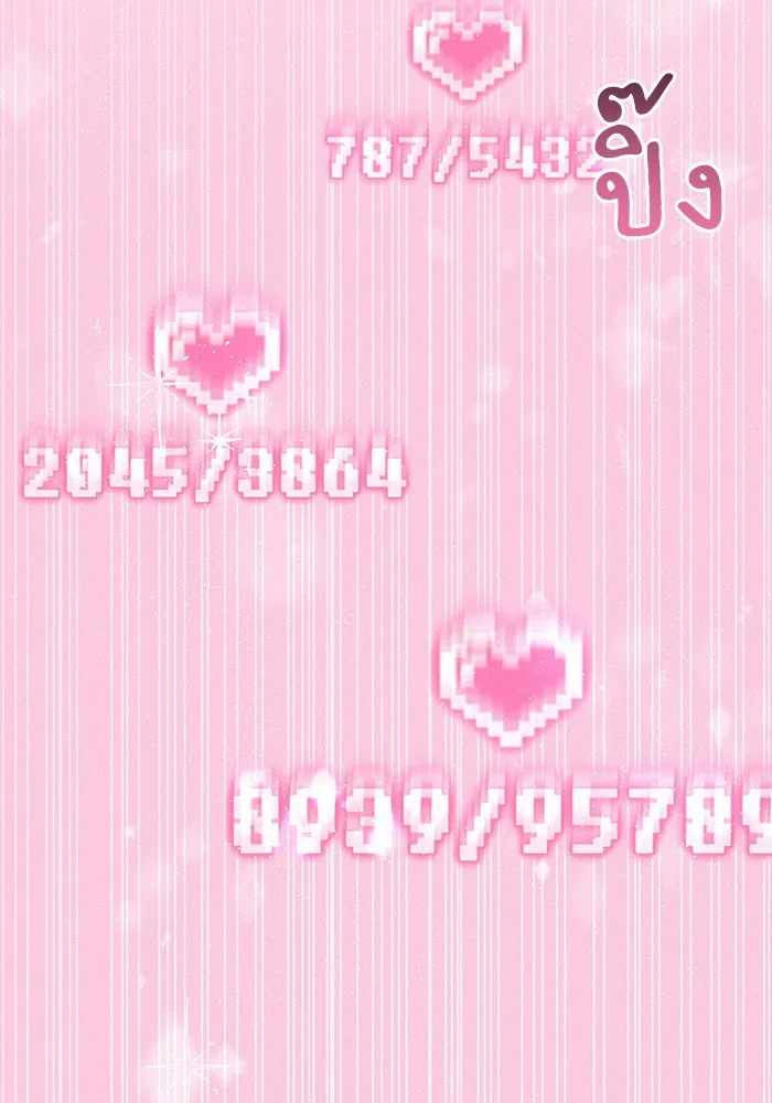 ปฏิบัติการรักวุ่นหัวใจ ตอนที่ prologue รูปที่ 25