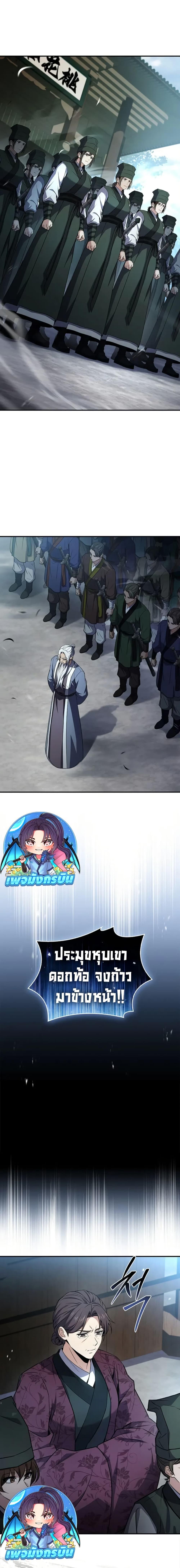 Manga-lc-com อ่านมังงะ อ่านการ์ตูน ออนไลน์ ฟรี Reincarnated Escort Warrior ตอนที่ 1 2 3 4 5 6 7 8 9 10 11 12 13 14 ฟรี ไม่มีโฆษณา Manga-lc - อ่าน มังงะ อ่าน การ์ตูน ออนไลน์ อ่านมังงะ ฟรี