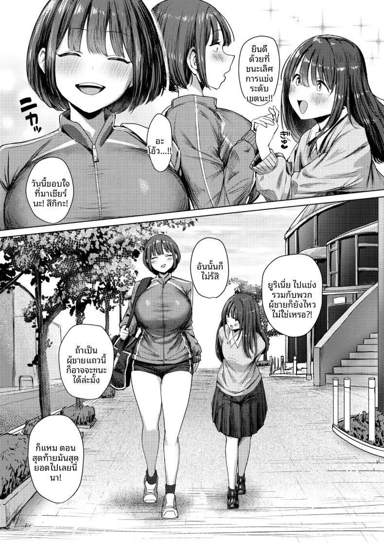 Doujin-Lc- อ่าน โดจิน มังฮวา เกาหลี ญี่ปุ่น จีน แปลไทย เจ้าชายของฉันเพียงผู้เดียว ที่ไม่ยอมแพ้ใคร ตอนที่ 1 2 3 4 5 6 7 8 9 10 11 12 13 14 ฟรี ไม่มีโฆษณา อ่าน โดจิน Manhwa เกาหลี ญี่ปุ่น จีน เรามีครบ คัดมาให้เน้นๆ โดจิน 18+ รับประกันความฟินโดย  Doujin Lc