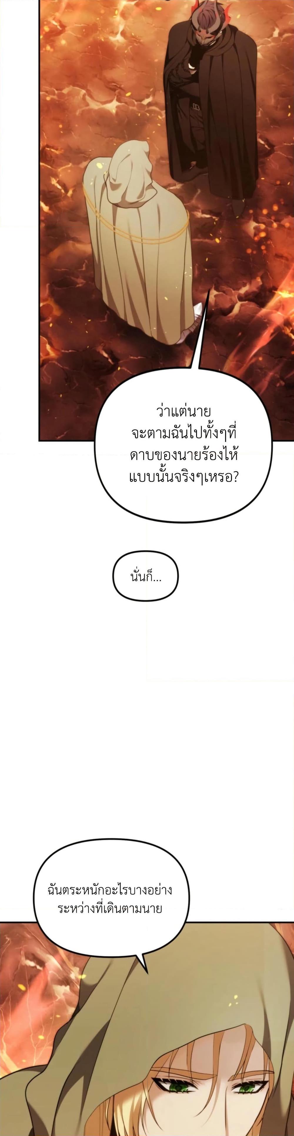 Manga-lc-com อ่านมังงะ อ่านการ์ตูน ออนไลน์ ฟรี Ranker Who Lives A Second Time ตอนที่ 1 2 3 4 5 6 7 8 9 10 11 12 13 14 ฟรี ไม่มีโฆษณา Manga-lc - อ่าน มังงะ อ่าน การ์ตูน ออนไลน์ อ่านมังงะ ฟรี