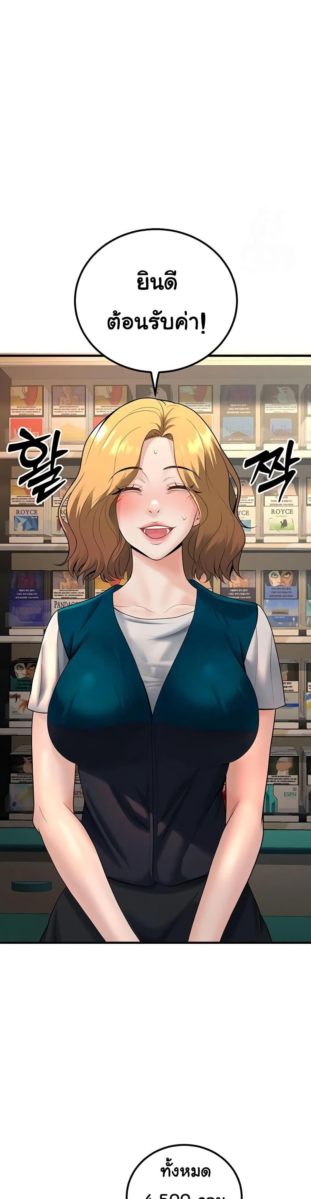Doujin-Lc- อ่าน โดจิน มังฮวา เกาหลี ญี่ปุ่น จีน แปลไทย My Students Who Became ตอนที่ 1 2 3 4 5 6 7 8 9 10 11 12 13 14 ฟรี ไม่มีโฆษณา อ่าน โดจิน Manhwa เกาหลี ญี่ปุ่น จีน เรามีครบ คัดมาให้เน้นๆ โดจิน 18+ รับประกันความฟินโดย  Doujin Lc