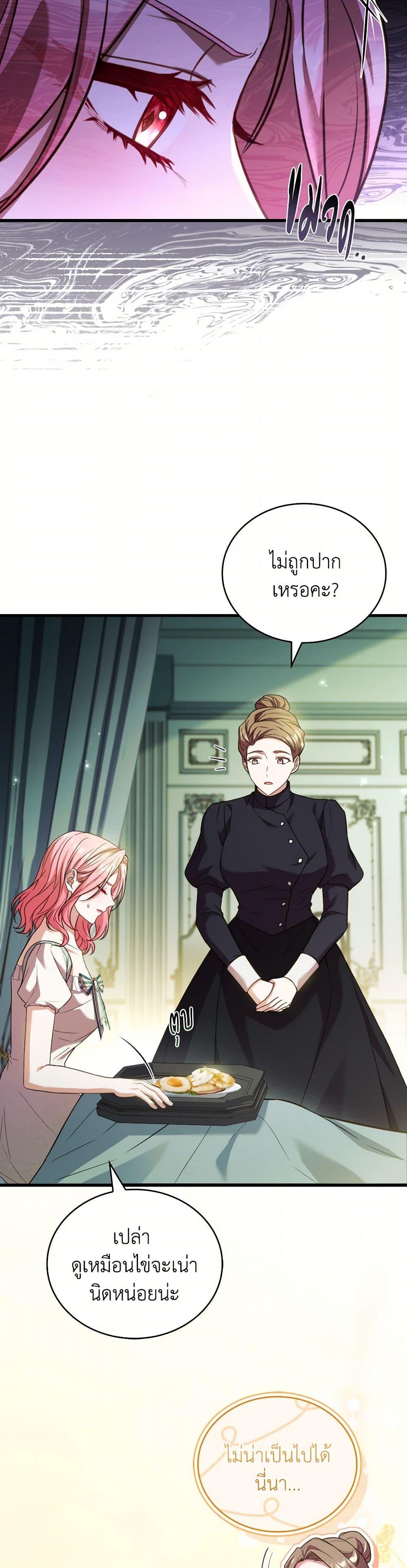 Manga-lc-com อ่านมังงะ อ่านการ์ตูน ออนไลน์ ฟรี The Price Of Breaking Up ตอนที่ 1 2 3 4 5 6 7 8 9 10 11 12 13 14 ฟรี ไม่มีโฆษณา Manga-lc - อ่าน มังงะ อ่าน การ์ตูน ออนไลน์ อ่านมังงะ ฟรี